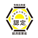 事業継続力強化計画認定事務所です